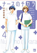 Vol. 4