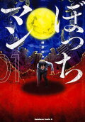 Vol. 1
