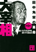 5권