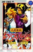 Vol. 1
