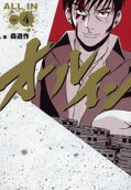 4권