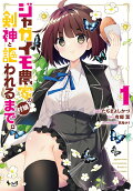 Vol. 1