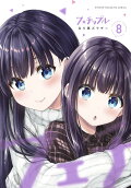 8권