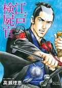 Vol. 6