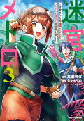 Vol. 3