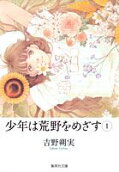 Vol. 1