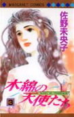 Vol. 3