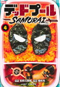 Vol. 4