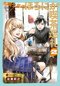 Vol. 2