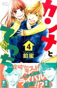 Vol. 4