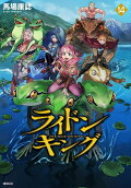 第14卷