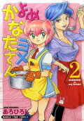 2권