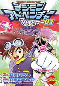 Vol. 3