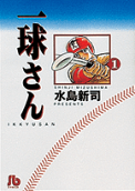 Vol. 1