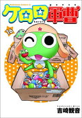 第16卷