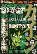Vol. 6