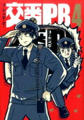 4권