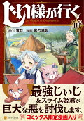 Vol. 10