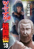 13권
