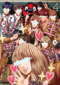 Vol. 4