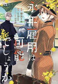 Vol. 5