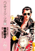 Vol. 1