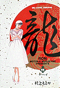 Vol. 11