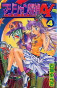 Vol. 4
