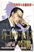 Vol. 1