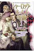 Vol. 2