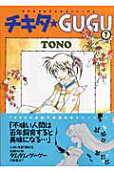 7권