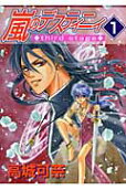 Vol. 1