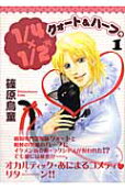 Vol. 1