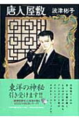 1권