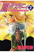 Vol. 2