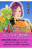 Vol. 5