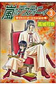 Vol. 3