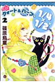 Vol. 2