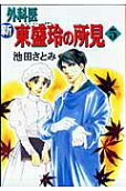 Vol. 5