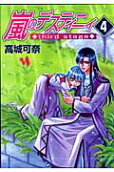 Vol. 4