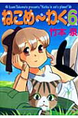 6권