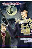 Vol. 3
