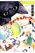 Vol. 3