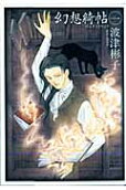 1권
