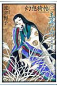 2권