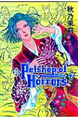 Vol. 7