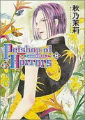 Vol. 8