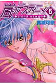 Vol. 5
