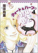 Vol. 4