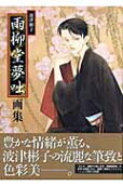 1권